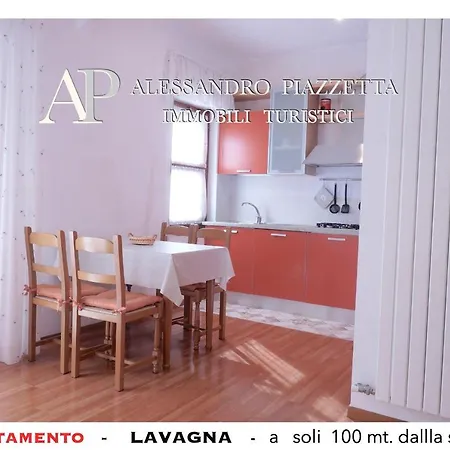 Lavagnacig * לאווניה