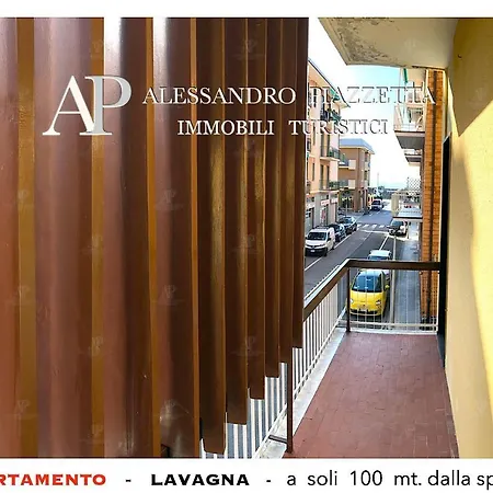 Lavagnacig * לאווניה